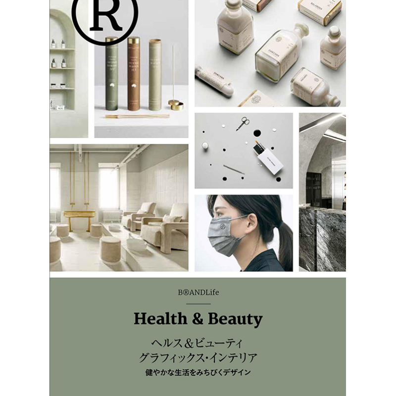 Interior Design Book - Graficos de Salud y Belleza, Diseño
